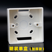 Junction Box Ming Box Bottom Box Type 86 General Switch Socket 86 Box Ming Box Ming Box Down Box