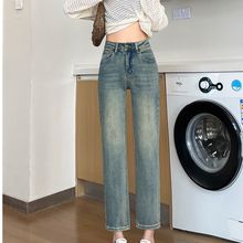 Women's Jeans 2024 Spring/Summer New High Waist Slimming Smoke Pipe Pants