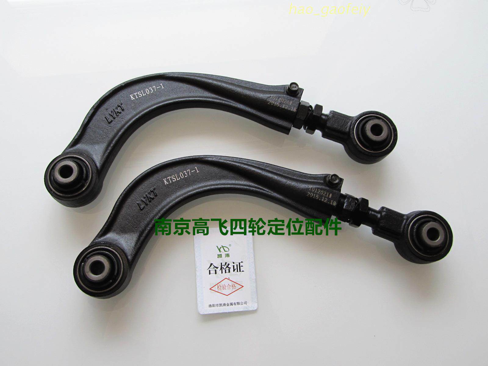 Mitsubishi asx Jinxuan Outlander Chery A5 rear wheel adjustable camber adjustment arm tie rod four-wheel alignment accessories