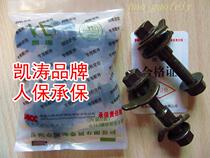 Kaitao four-wheel positioning accessories Kaitao eccentric screw 16mm with adjustment arm for camber coverage