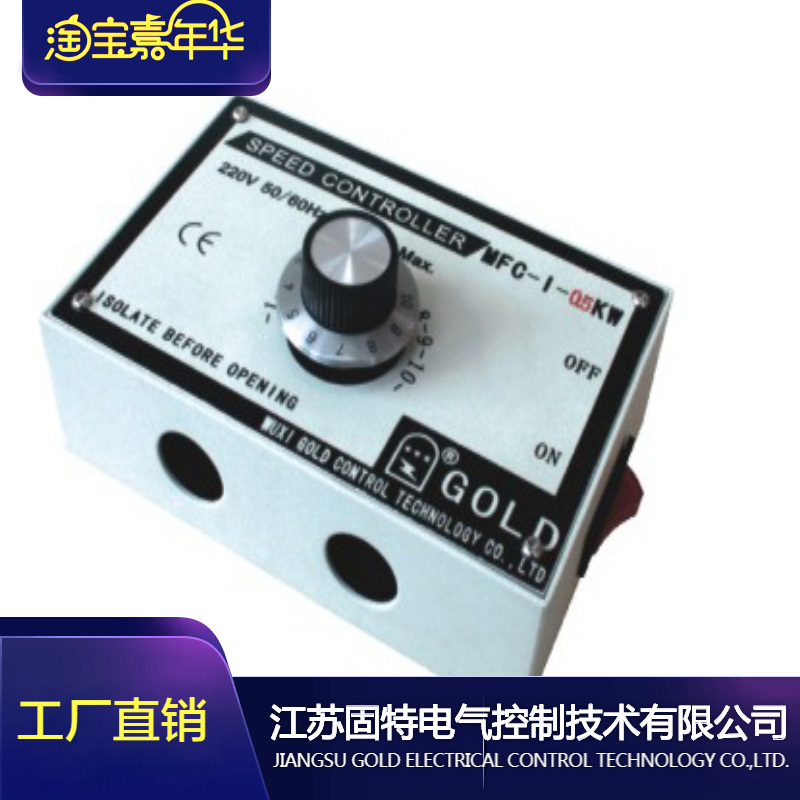 Ventilation gearbox 220v Single phase MFC-1-1 5KW iron Jiangsu Gutter Wuxi Factory