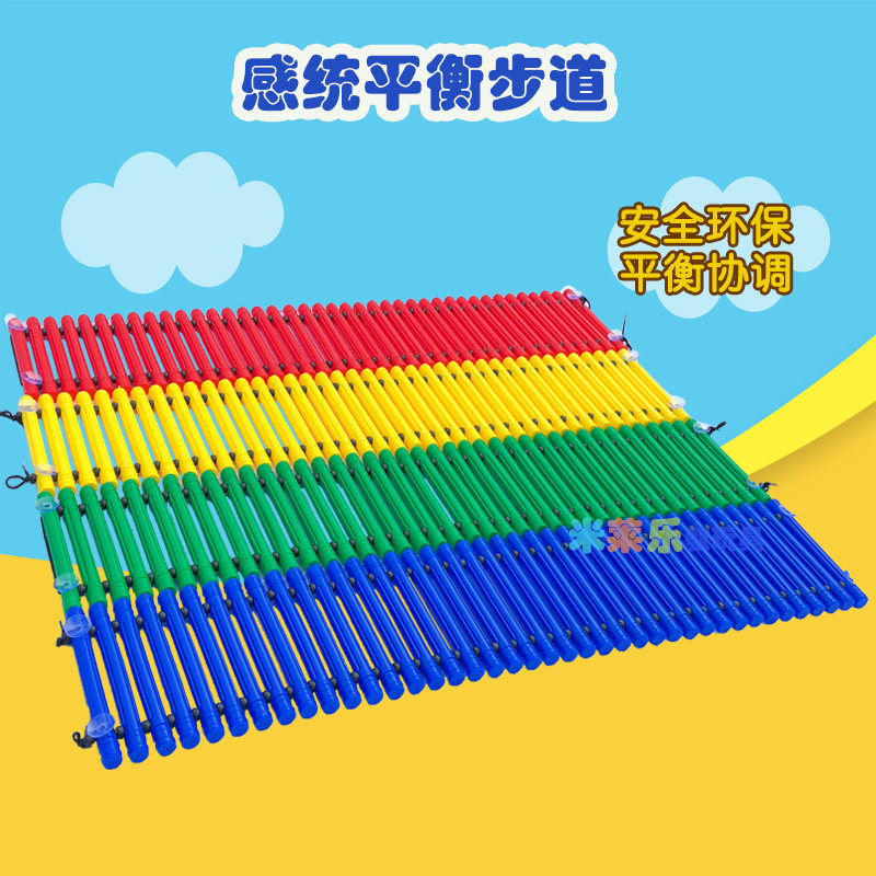 Balance trail kindergarten touch board children's physical fitness training equipment group building props early education home toys