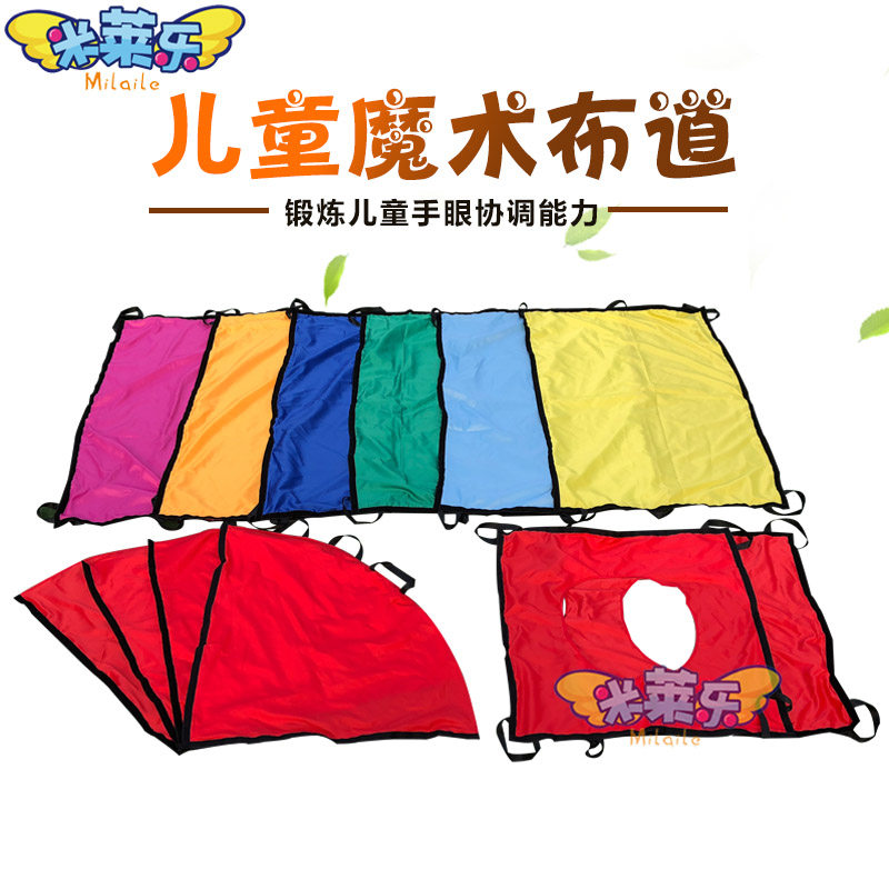 Kindergarten early education children series 12 pieces of color fabric sensory integration training equipment magic preaching full set of toys