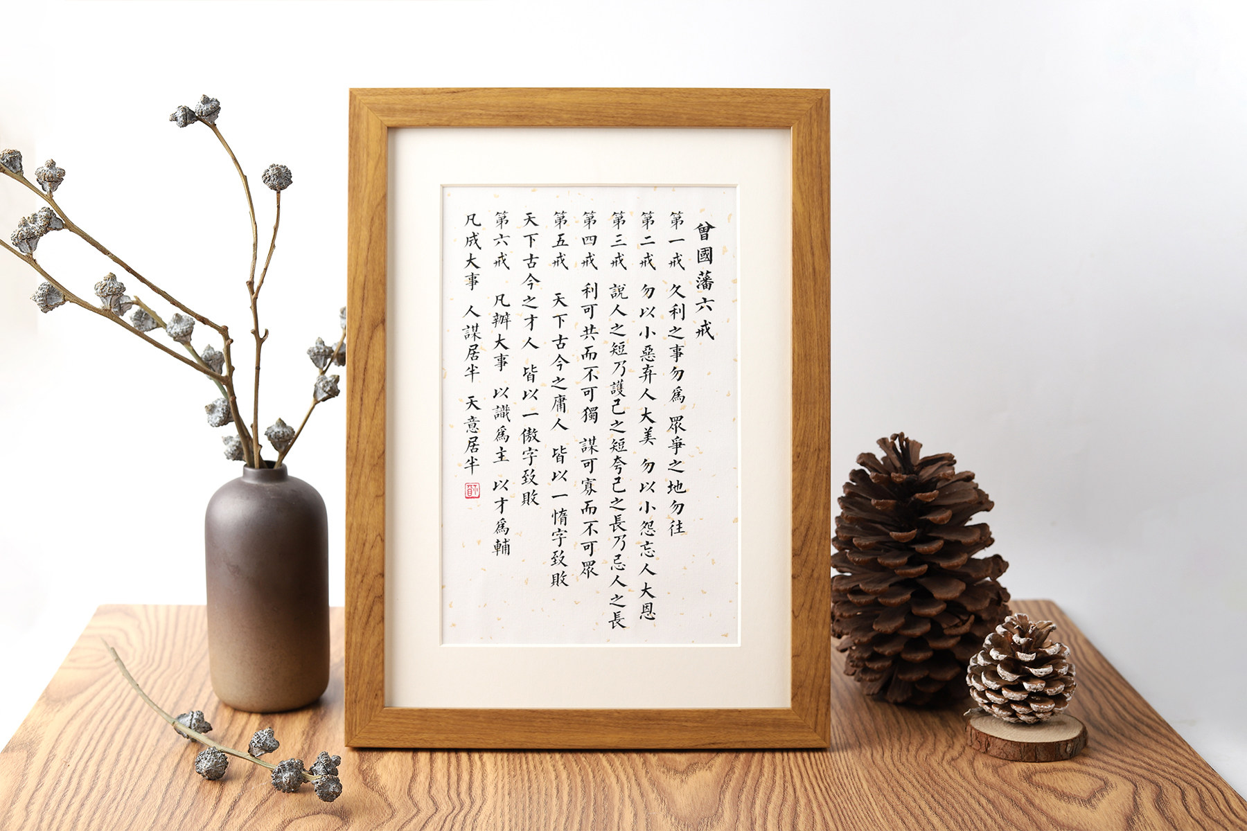 戒字桌面壁纸,戒字壁纸全屏 - 伤感说说吧