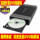 Записывающий DVD-диски компьютерный оптический привод без привода внешний внешний 16-кратный мобильный высокоскоростной USB-универсальный диск для записи компакт-дисков mini 0