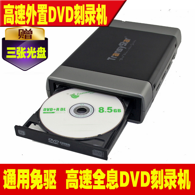 Dvd Burner Computer Driver-Free Optical Drive External 16X Mobile High-Speed USB Universal Cd Burning Disc
