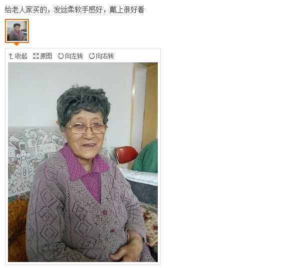 Perruque cheveux courts - Ref 2607947 Image 59