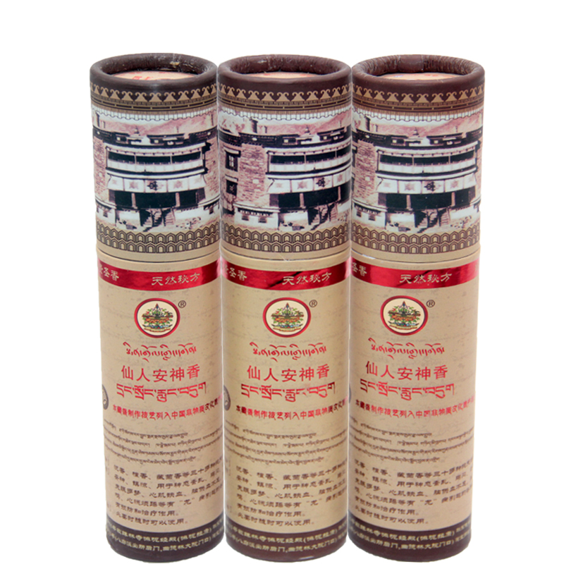 Tibetan Secret Square Minzhulin Temple traditional handmade Tibetan incense fairy incense Buddha hall for Buddha incense line aromatherapy incense to purify the air