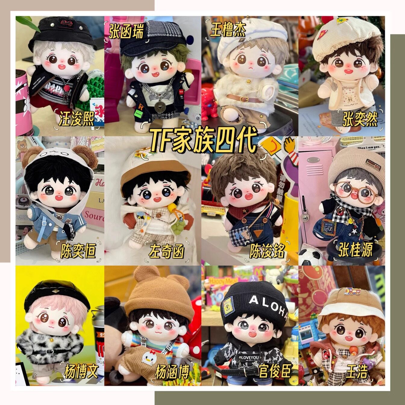 O1CN01naSGvt2N2Y5Fw14p8_!!