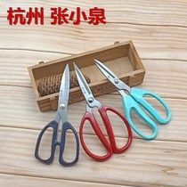 Hangzhou Zhang Koizumi Scissors Vigorously Cut Home Cut Kitchen Cut Industrial Leather Scissors