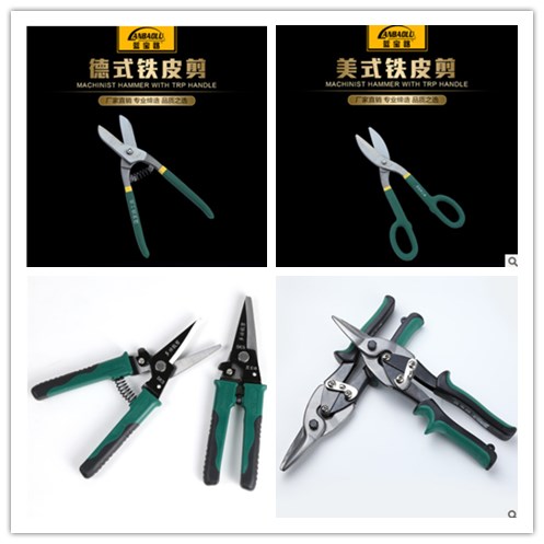 American iron scissors industrial grade large scissors cut metal barbed wire scissors tin scissors white iron scissors 65# steel