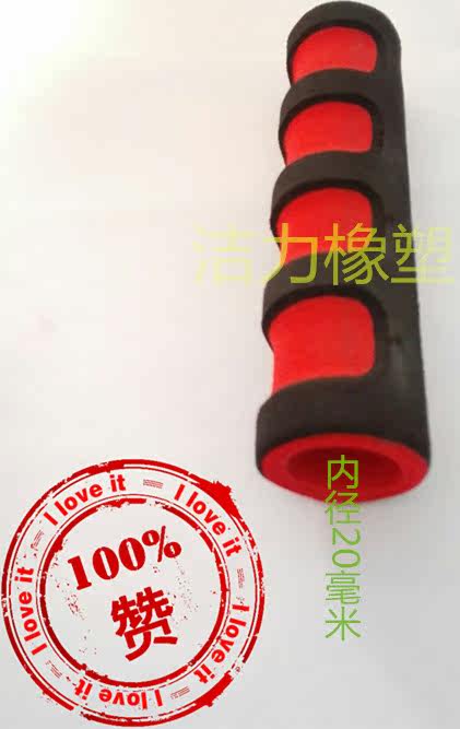 Poignées de vélo - Ref 2345612 Image 5