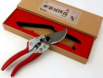 Japan imported Xiuda pruning scissors Sagawada pruning scissors Labor-saving and durable gardening garden scissors Garden scissors