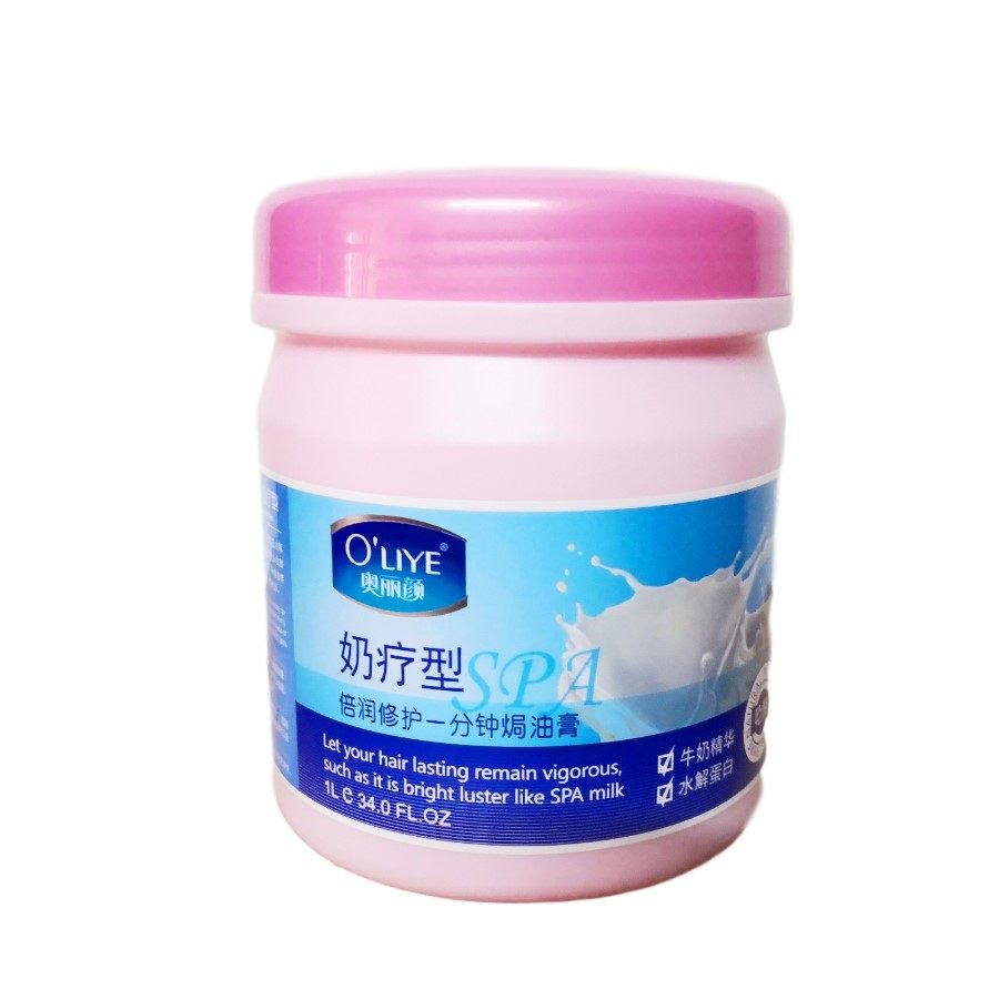 Ao Li Yan Beirun repair one minute Bao cream conditioner milk treatment 1000ml non-steaming