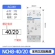 NCH8-40/20 AC24V