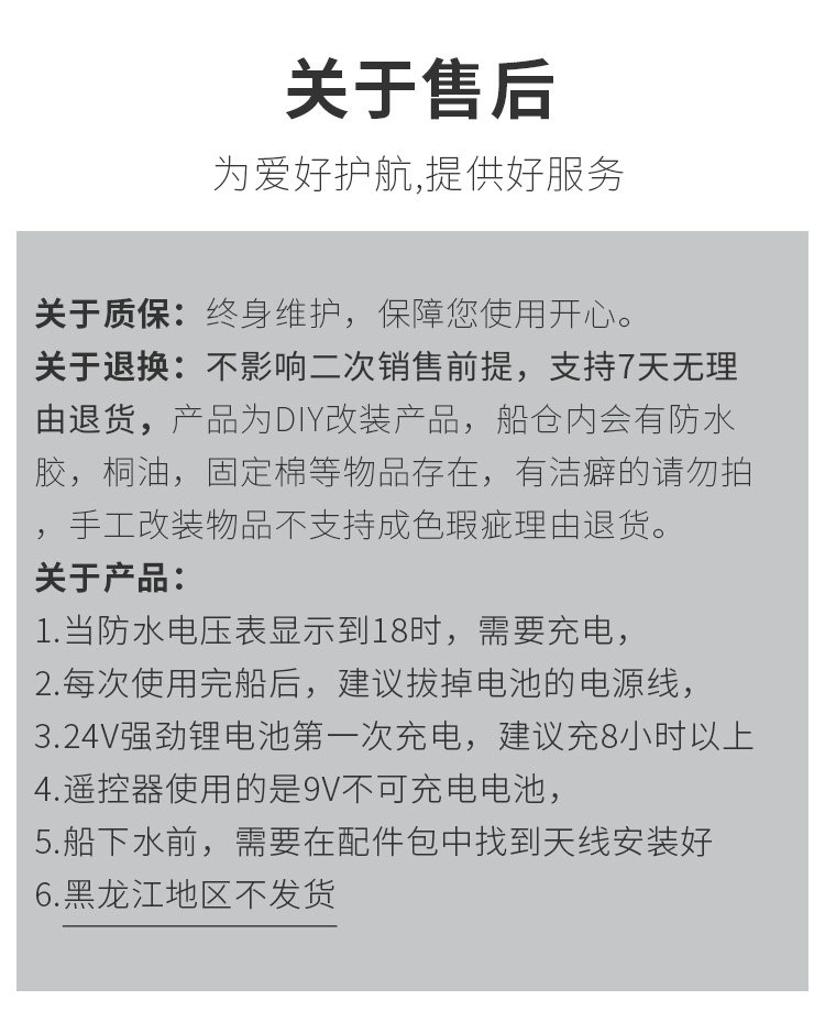 Подробная информация о Big Ship_12.jpg