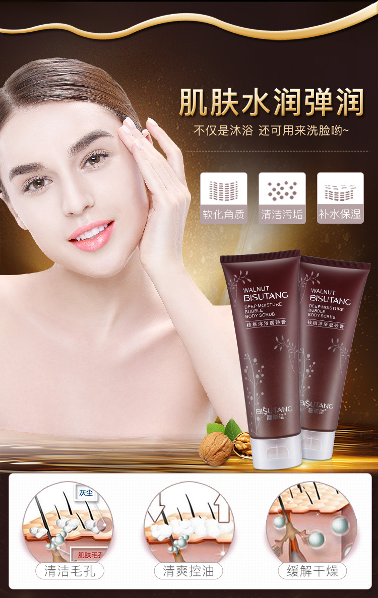 Peach Bath Scrub 搓 Mud Bath Po Exfoliating Body Wash Body Care vaseline dưỡng thể