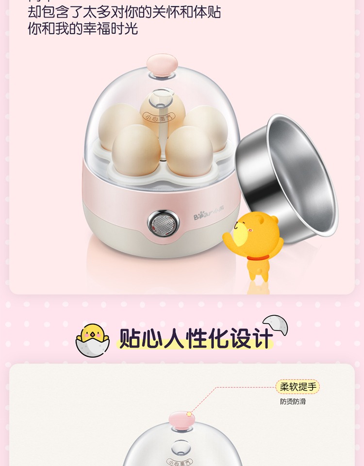 Trứng nhỏ nồi trứng gà nhân tạo mini đa chức năng hấp trứng tự động tắt máy ăn sáng máy đánh trứng - Nồi trứng nồi lẩu mini đa năng