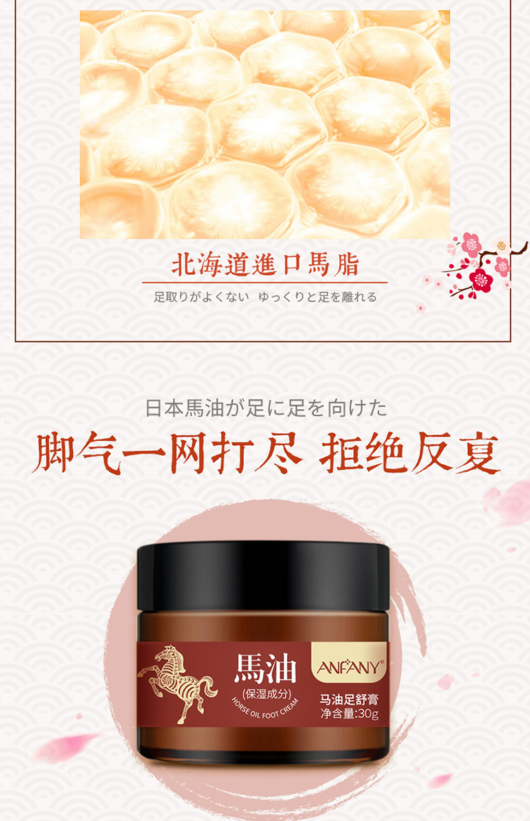 Dầu ngựa khô Yifangni kem trị nứt chân kem dưỡng da chống khô hydrating để khô nứt chân chăm sóc mặt nạ ủ chân lột da chết