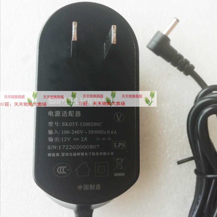 ViewPad ViewPad 10I 12v Business Tablet Power Adapter Charger