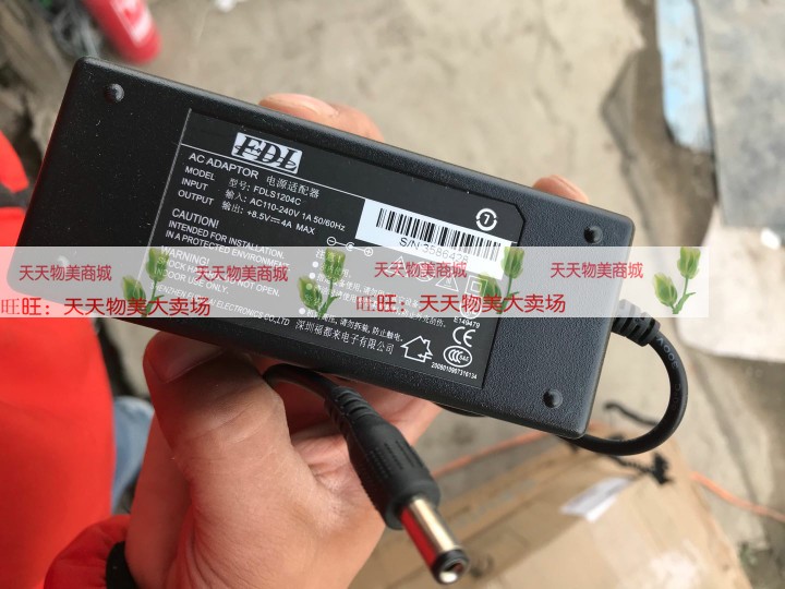 Original dress Jiabo small ticket printing machine GP-8504Al 8 5V4A FDLS1204C power supply