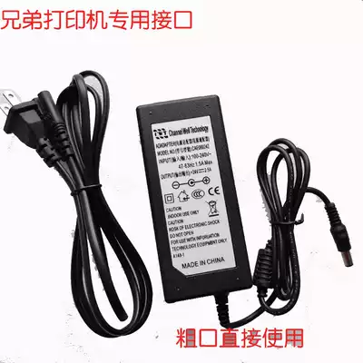 Brother label machine Printer PT-9700PC PT9700PC 3600 Power adapter Power cord