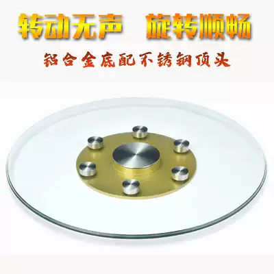 Star hotel high-end dining table glass turntable Household round table glass turntable Hotel round table glass turntable