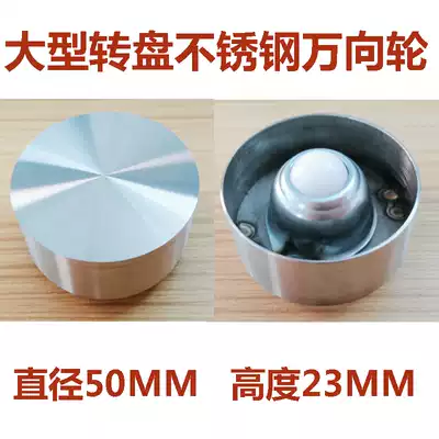 Hotel large round meal glass turntable auxiliary wheel Large tempered glass turntable wheel Glass turntable accessories