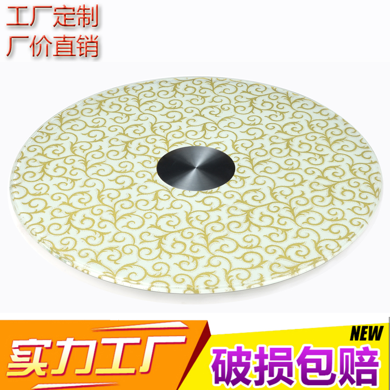 Hotel Round Table Tempered Glass Turntable Gold Flowers White Bottom Clips Silk Table Turntable Upscale Hotel Furniture Home Glass Turntable