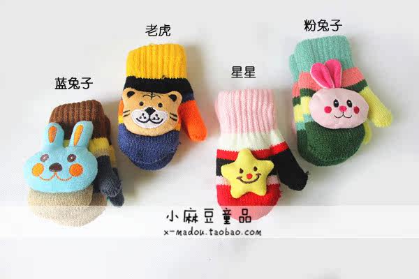 Gants pour enfants en de laine - Ref 2147543 Image 28