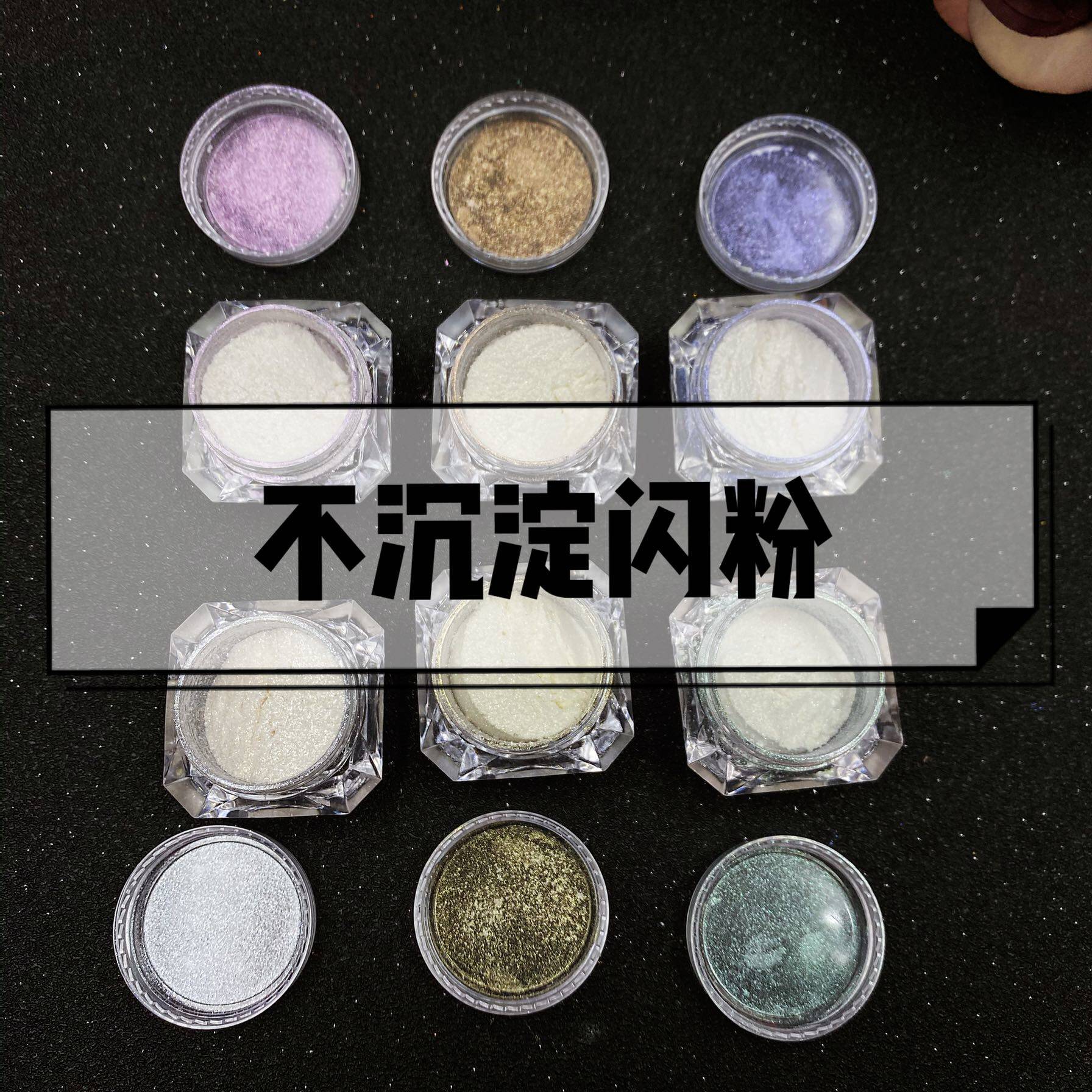 Shanghai Jiadai hand-made glitter diamond powder net weight 2g a small amount added to have a dream effect