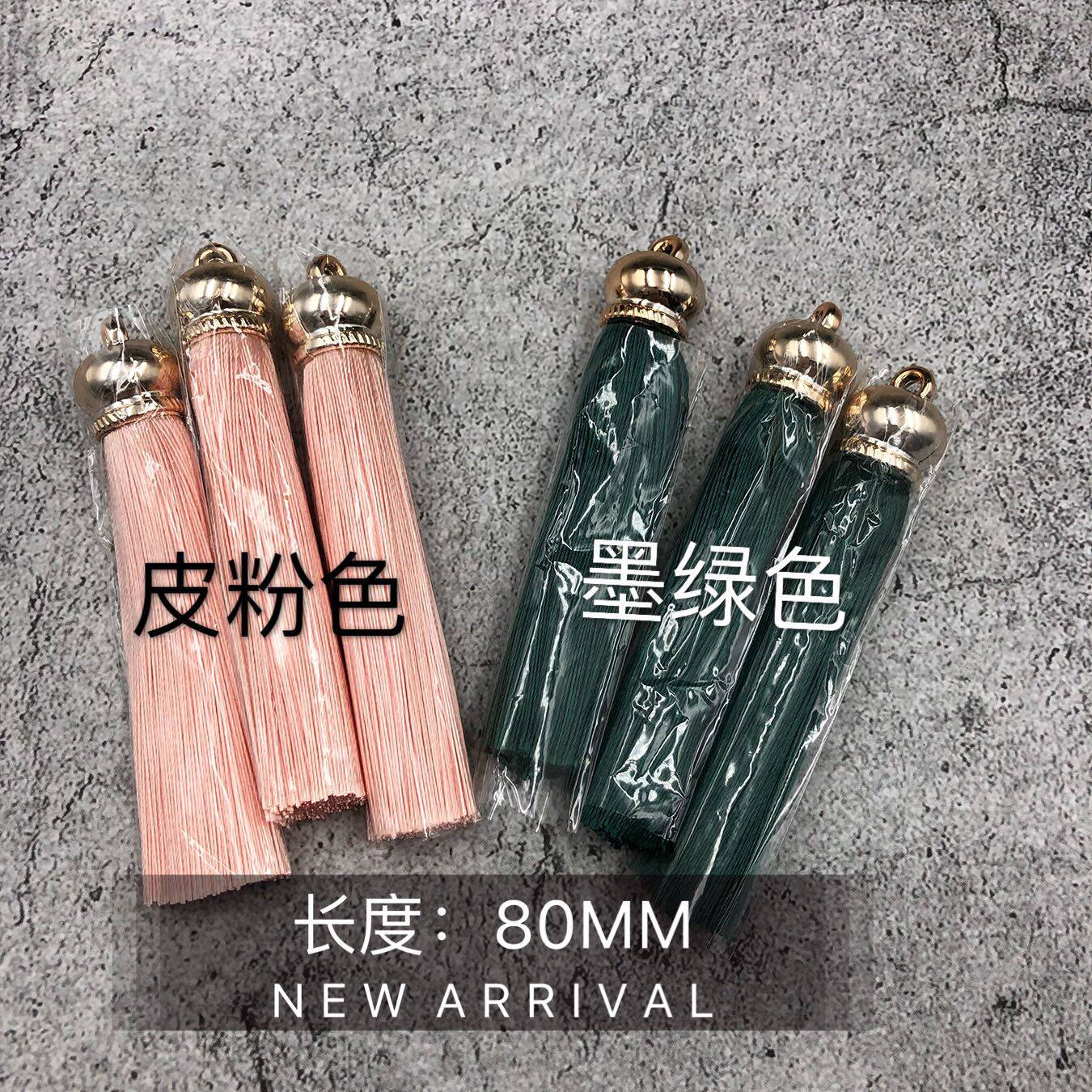 Shanghai Jiadu Handmade Flow Su Pink Pink Ink green Stream Su 80MM