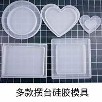 Shanghai Jiadai hand-made table mold Big Round Square large rectangular big love mold