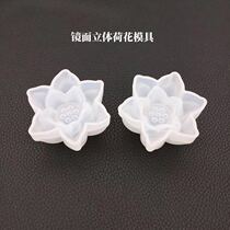 Shanghai Jiadi hand for lotus mould DIY drop adhesive machine film mirror silicone mold