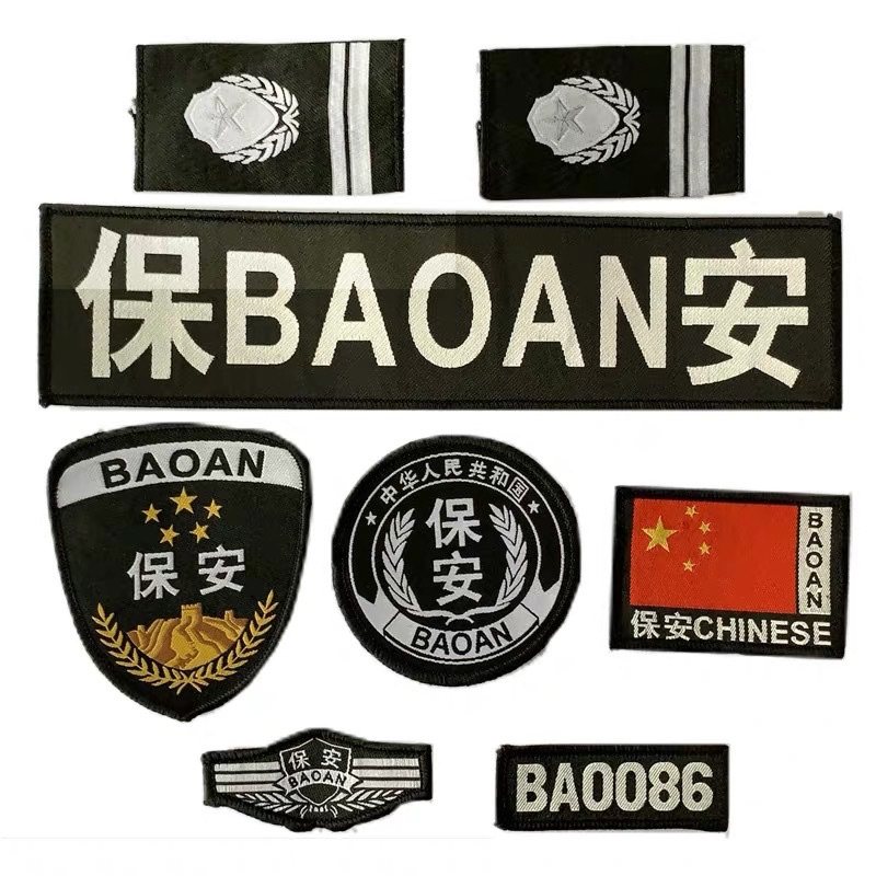 Hard shoulder, one crutch, two crutches, hard cloth, soft shoulder sleeve, soft epaulette brochure, security security check, special security, six-piece special guard