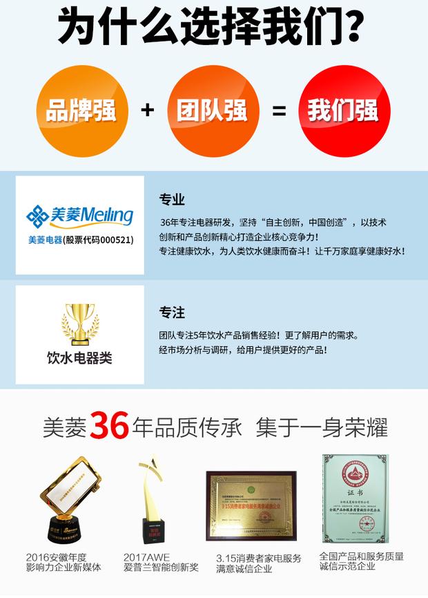 lọc nước máy Meiling nước nóng lạnh hộ gia đình nhỏ văn phòng nhỏ tiết kiệm năng lượng nước đá ấm đôi cửa máy lạnh máy lọc nước karofi nóng lạnh