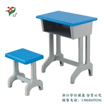 Xueshi brand plastic steel desks and chairs Primary and secondary school students school desks and chairs Training courses tutoring classes Learning desks and chairs