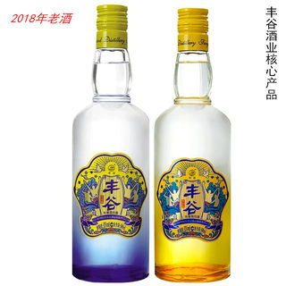 2019 pure grain old wine strong-flavor Fenggu high wine