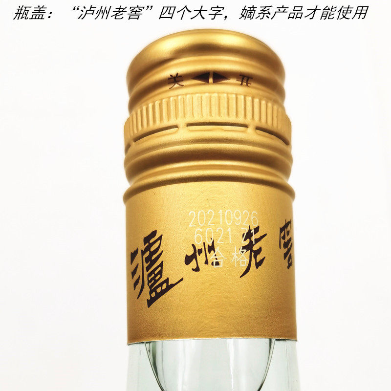 2026年喝什么白酒好？聊聊2008年泸州老窖二曲52度500ml的独特韵味