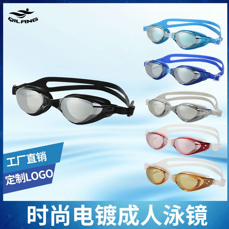 Fashion Swimming Goggles Plating Anti-Fog Flat Light Nearsightedness Men And Women Universal Adults Professional Waterproof Swimming PC Glasses Manufacturer