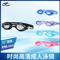 Anti-fog swimming goggles for men and women Universal Youth waterproof transparent flat HD student swimming training diving glasses