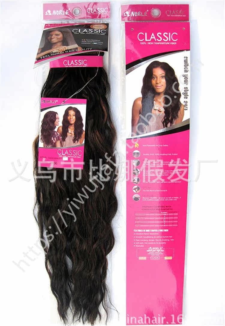 Extension cheveux - Ref 217337 Image 10