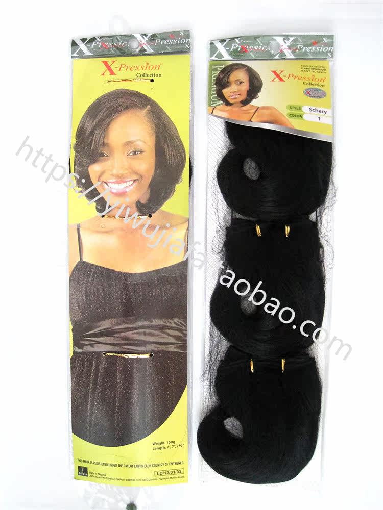 Extension cheveux - Ref 217098 Image 8
