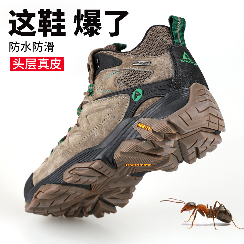 American Hiking Shoes for Men, Waterproof and Non-Slip Boots, High-Top Wear-Resistant Hiking Shoes, Sports Shoes for Men, Off-Road Shoes for Women, Outdoor Shoes