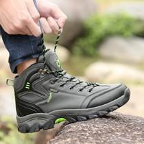 Outdoor hiking shoes mens boots waterproof non-slip spring summer breathable hiking shoes high-top outdoor shoes sports boots