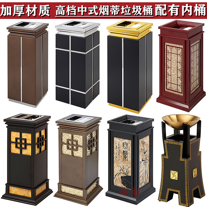 Song-Style Chinese Shop Lobby Trash Can with Ashtray, Freestanding Corridor Elevator Entrance Smoke Extinguisher Ashtray, Vintage