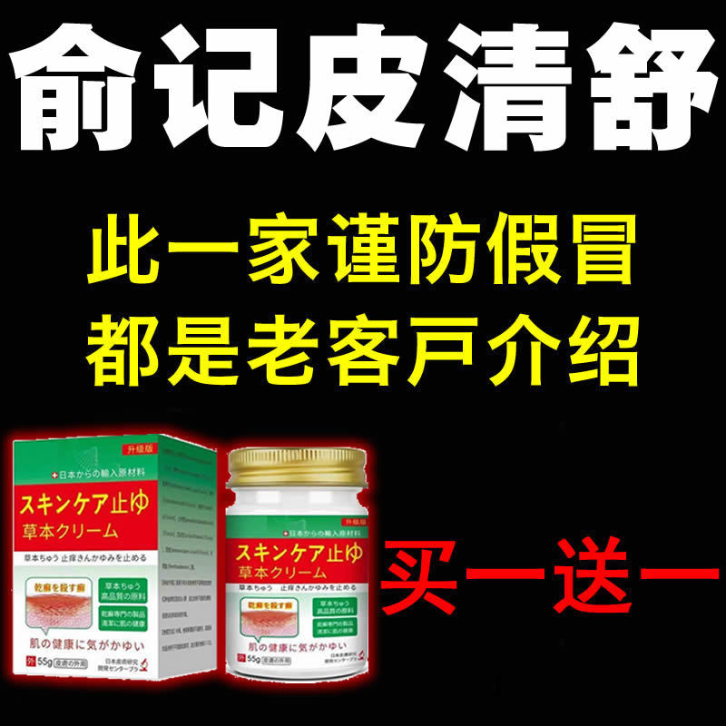 Yu Ji Pi Qing Shu Yu Ji Pi Qing Yu Ji Pi Shu Cowhide Yu Ji Pi Qing Yu Family Pi Shu Yu Pi Qing Yu Pi Shu