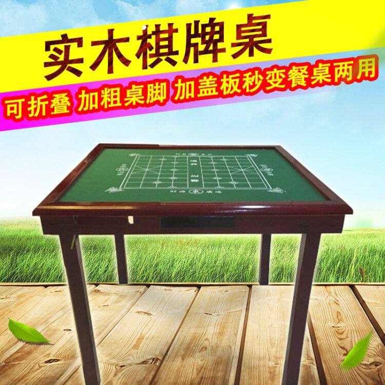 Manual Mahjong Table Solid Wood Chess Table Folding Mahjong Table Wood Mahjong Table Mahjong Mahjong Table Mahjong Mahjong Table Wood Material Installation Free