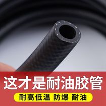Nitrile rubber automotive high pressure pipe gasoline pipe 6 - 25mm inner diameter hose fuel diesel pipe resistant high temperature