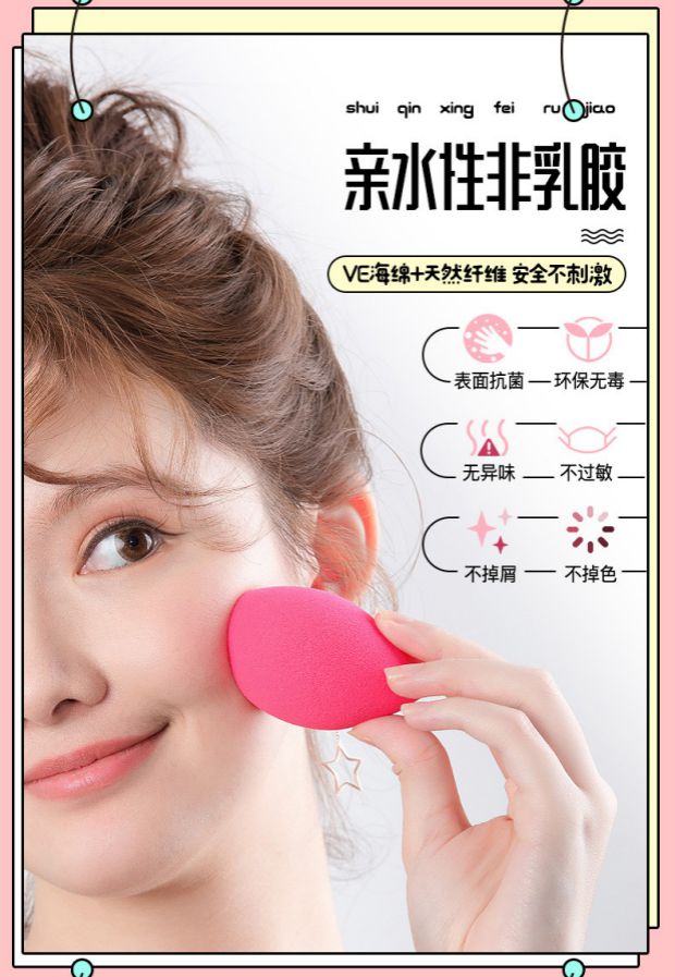 Trang điểm trứng trang điểm trứng phấn bột bong bóng nước thả vát phồng sử dụng công cụ trang điểm kép - Các công cụ làm đẹp khác cọ mắt